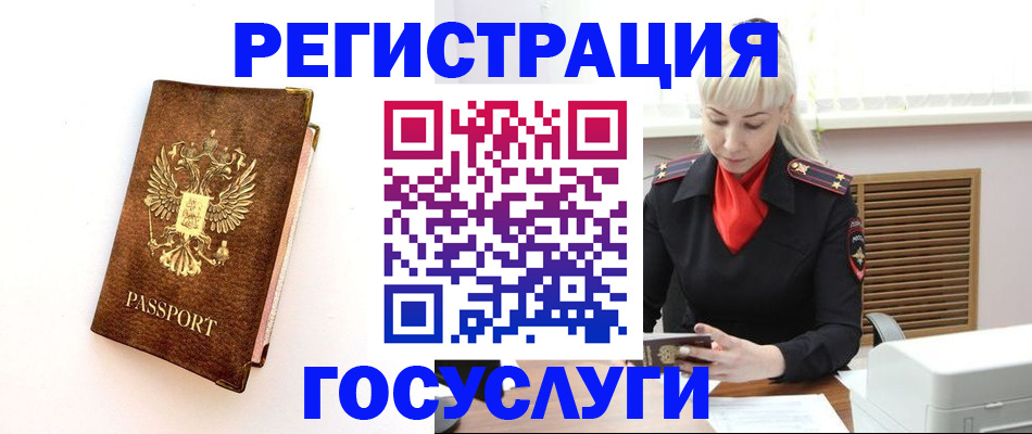 пропишу в квартире в Дагестанских Огнях