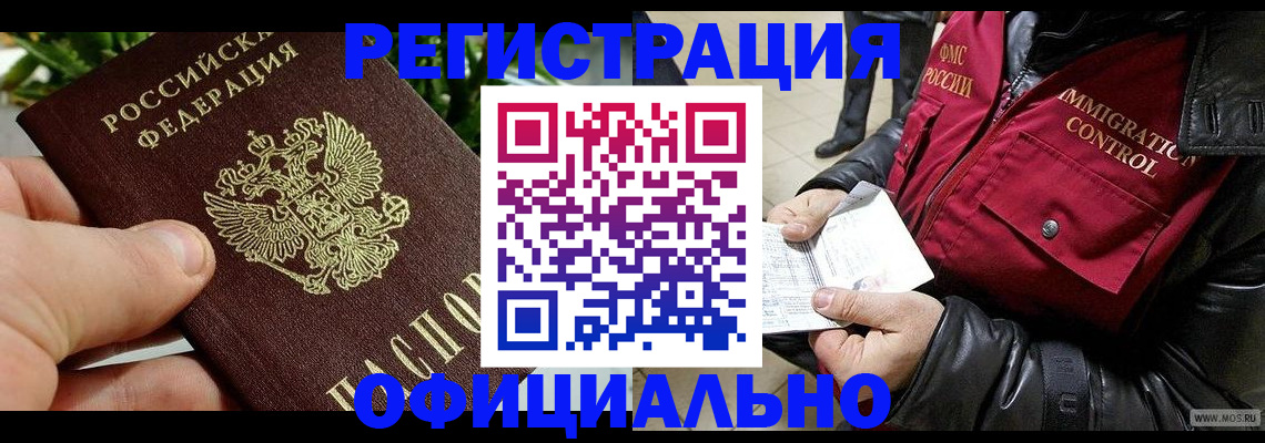 пропишу в квартире в Дагестанских Огнях